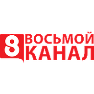 8 канал