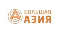 Большая Азия