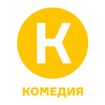 Комедия