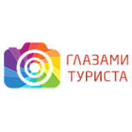 Глазами туриста HD