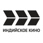 ИНДИЙСКОЕ КИНО