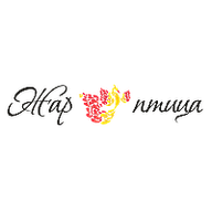 ЖАР ПТИЦА