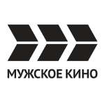 Мужское кино (HD)
