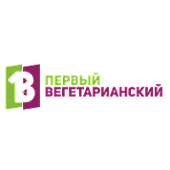 Первый Вегетарианский