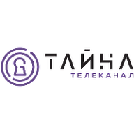 Тайна