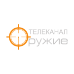 Оружие