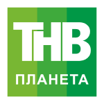 ТНВ-Планета
