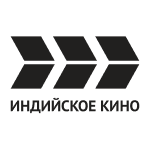 ИНДИЙСКОЕ КИНО