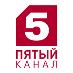 Петербург 5 канал