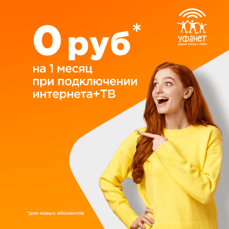 Акция