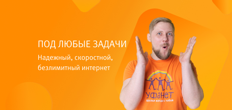 Отправить заявку