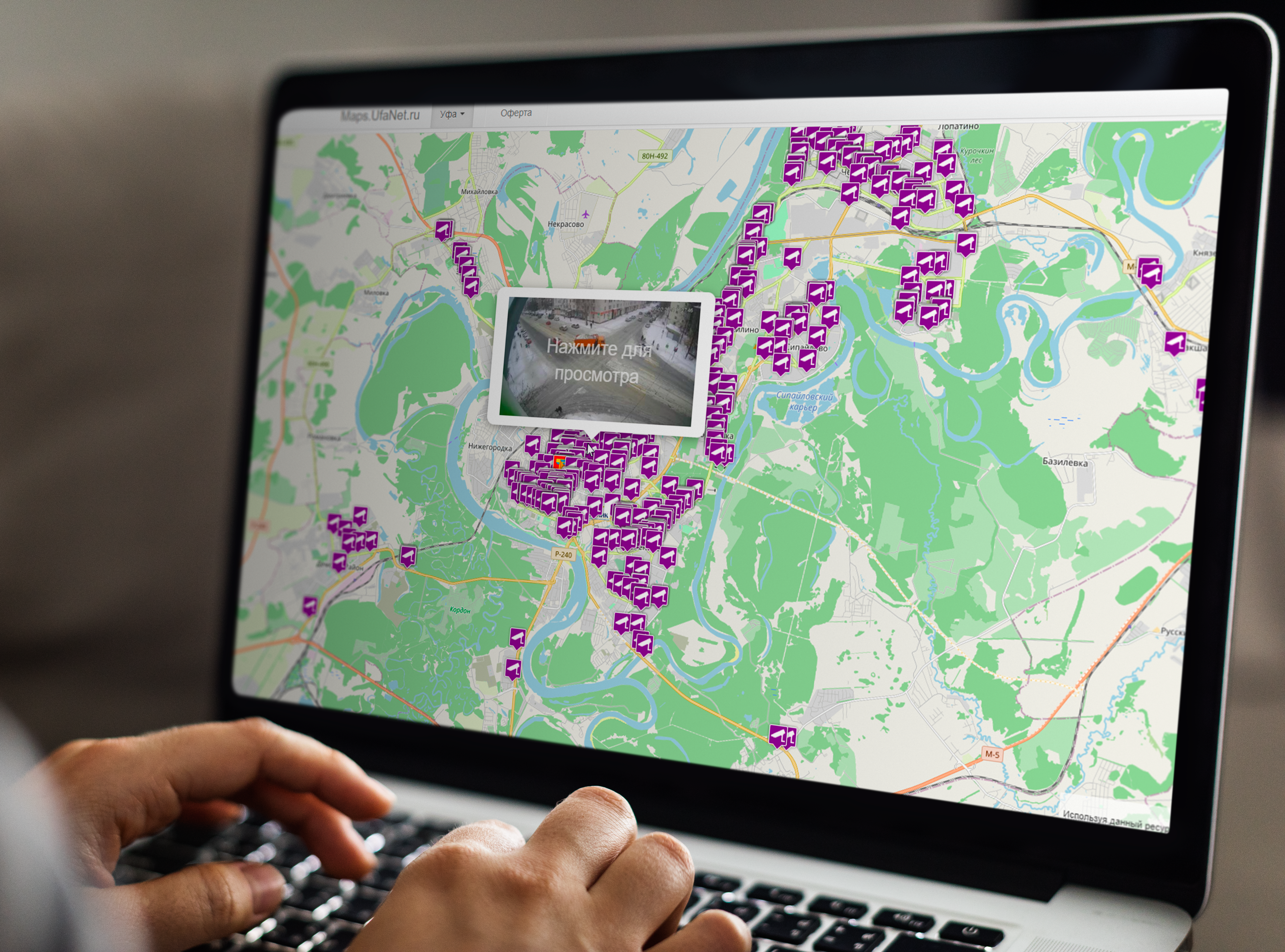 Интерфейс сайта Ufanet Maps