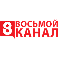 8 канал