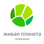 Живая планета