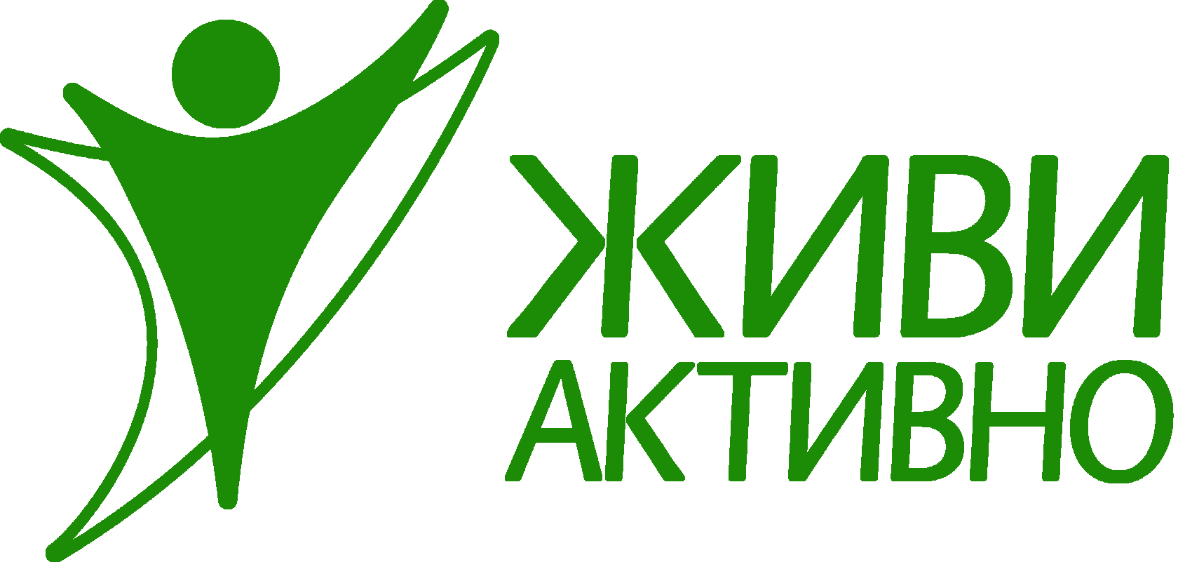 Живи активно (HD)
