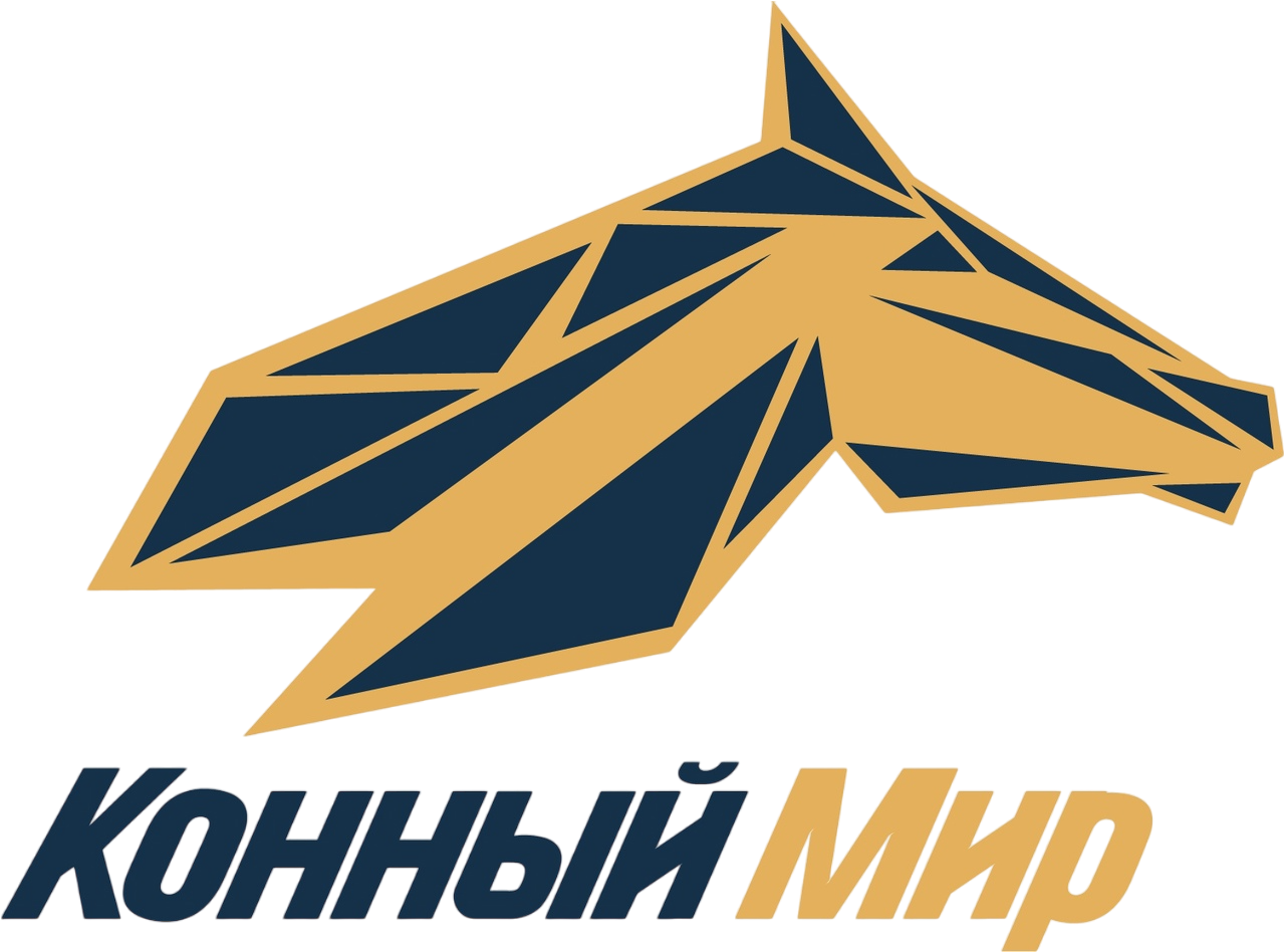 Конный Мир