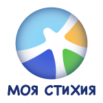 Моя стихия
