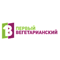 Первый Вегетарианский