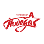 ПОБЕДА
