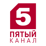 Петербург 5 канал