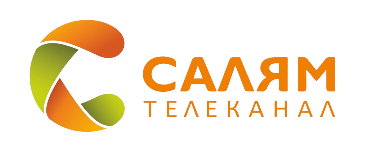 Салям (HD)