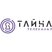 Тайна