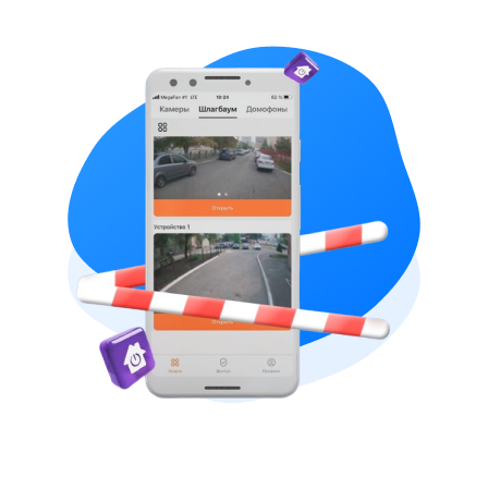 Умный шлагбаум