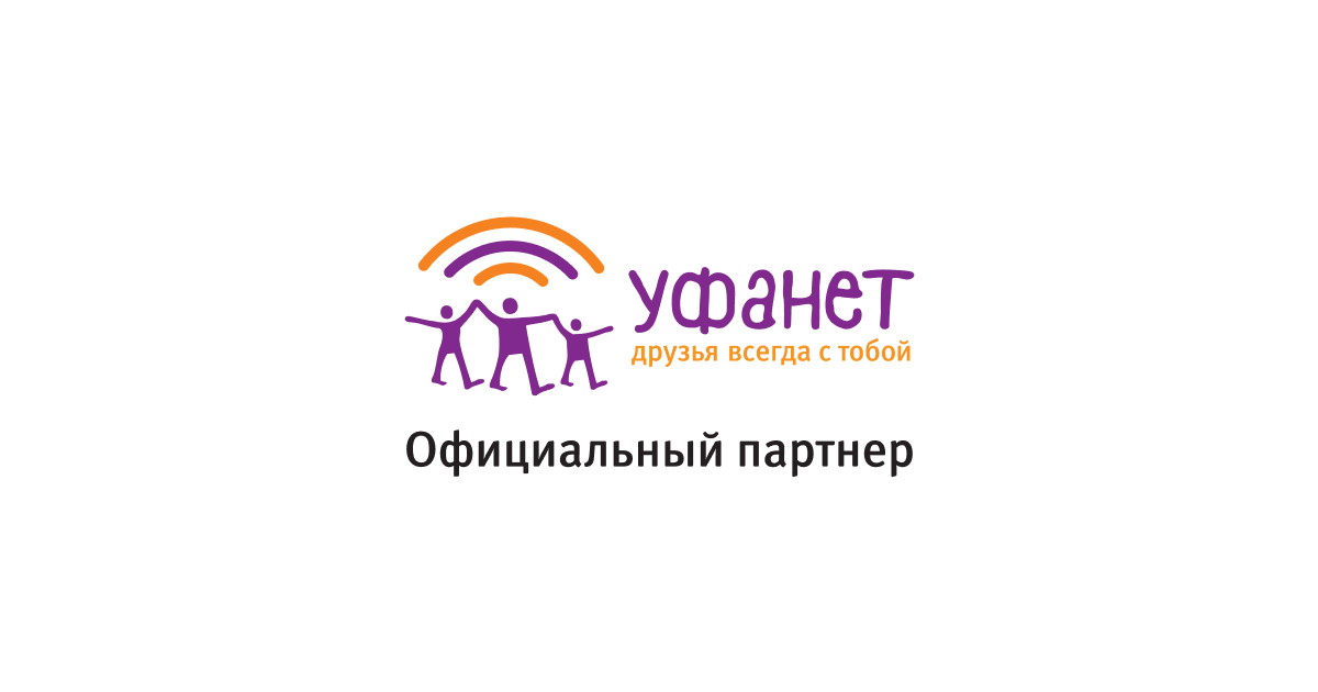 ПровайдерУфанет:подключитьдомашнийинтернетиТВ